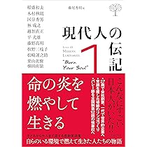 現代人のための古事記 (1972年) 神典 (1962年) | 古事記 日本書紀 古語拾遺 宣命 令義解 延喜式
